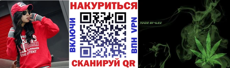 Купить закладку Игра КОКАИН  ГАШИШ  Альфа ПВП  Кодеин  МАРИХУАНА 