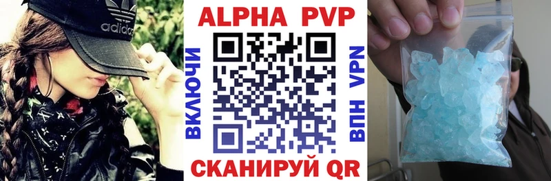 Alpha-PVP СК КРИС Игра