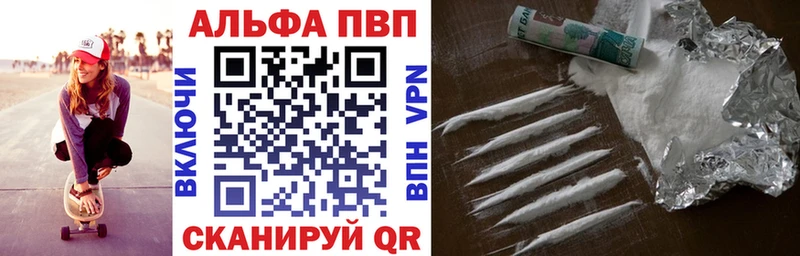 Alpha PVP кристаллы  Игра 