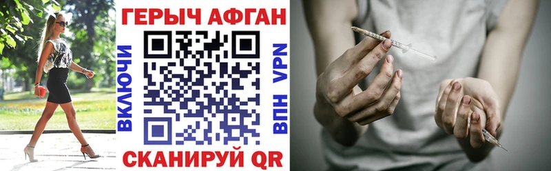 продажа наркотиков  Игра  Героин Афган 