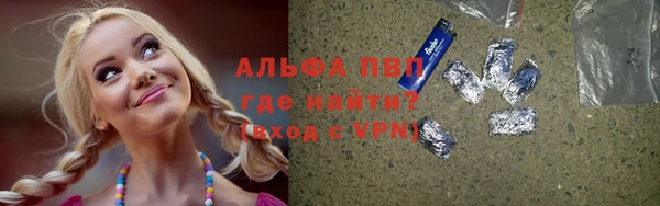 мефедрон Алзамай