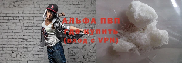 амфетамин Алексин