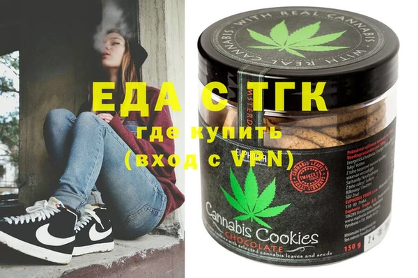 мефедрон Алзамай