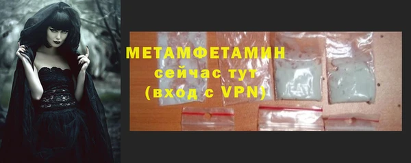 амфетамин Алексин