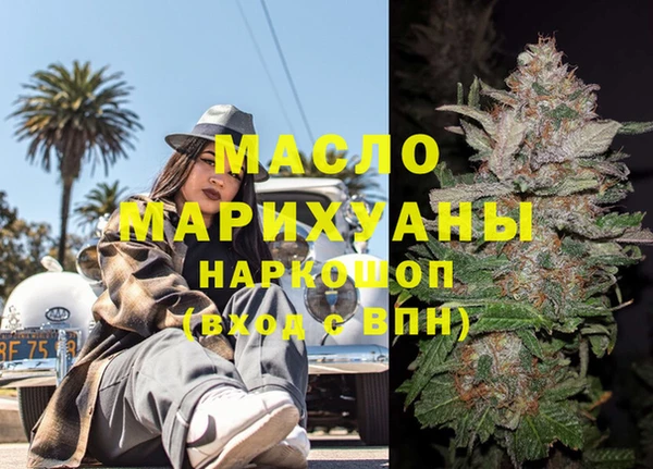 мефедрон Алзамай