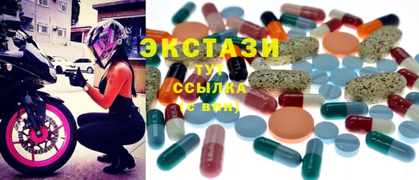 амфетамин Алексин