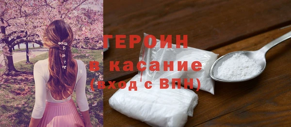 амфетамин Алексин