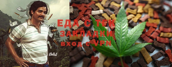 мефедрон Алзамай