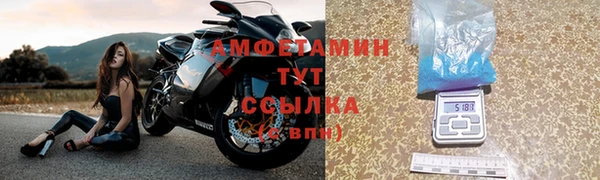 амфетамин Алексин