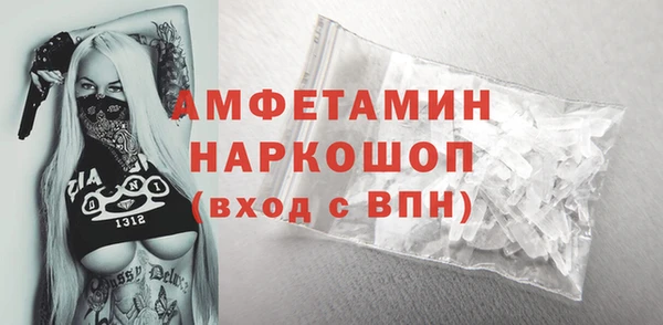 амфетамин Алексин