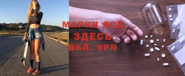 амфетамин Алексин