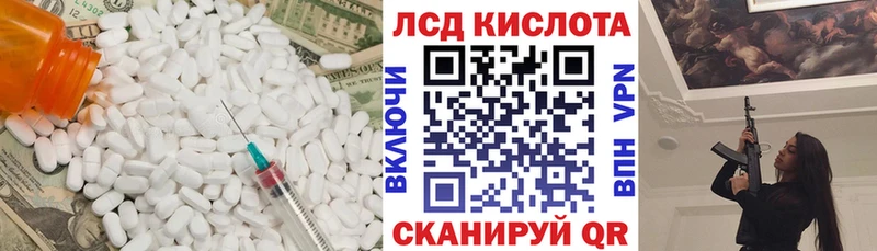 LSD-25 экстази кислота Игра