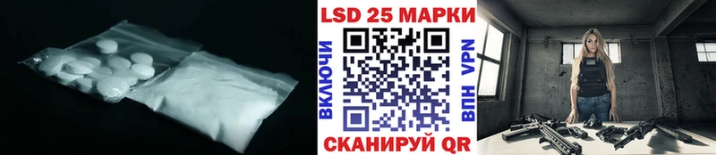 Лсд 25 экстази кислота  mega маркетплейс  Игра 