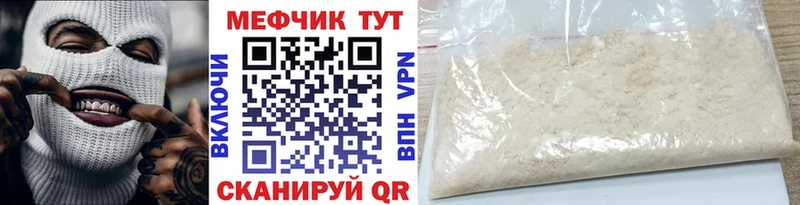 гидра Игра МЯУ-МЯУ VHQ