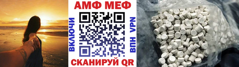 сколько стоит  Игра  Первитин Декстрометамфетамин 99.9% 