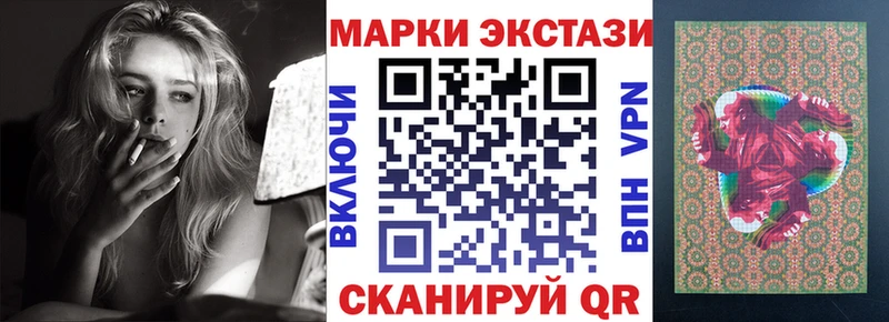 Марки 25I-NBOMe 1,8мг  Игра 