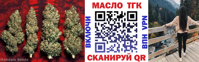 Дистиллят ТГК вейп  Игра 