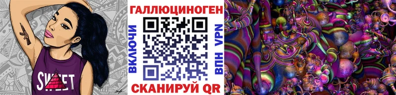 Галлюциногенные грибы мицелий Игра